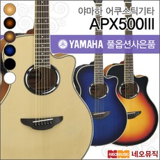 야마하 APX-500 Ⅲ, 야마하 APX500Ⅲ/VSB