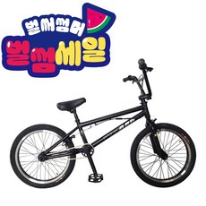 bmx 가격비교 및 장단점 정리 TOP10