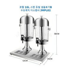 냉음료기