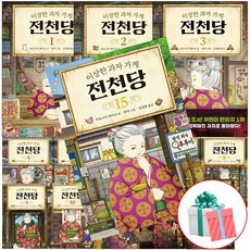 한게임쿠폰
