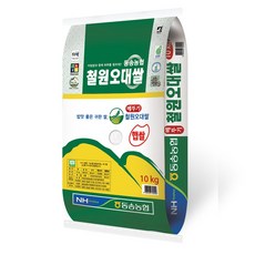 추천9 철원오대쌀 10KG