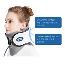 목교정기+마사지크림(사은품) 목견인기 목디스크 목보호대 칼브라운 펌프형