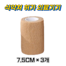 의료용 자가점착밴드 식약처허가 붕대 압...