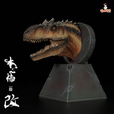 본심남개스피노사우루스