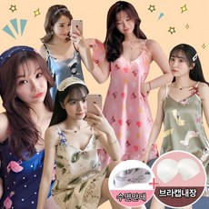 캡내장 잠옷 원피스 실크잠옷 안대포함
