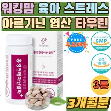 추천10스트레스해소법