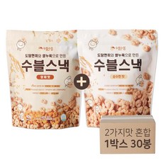 수블수블 도담현미로 만든 프리미엄 쌀과자 수블스낵 순수한맛+양파맛, 30봉, 40g