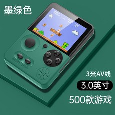 레트로미니게임기 오락실 한방팩 테트리스 세팅 셋팅 휴대용 기본 가정용 대체 에뮬, 독립형 표준, 중국, 3. 녹색 단일