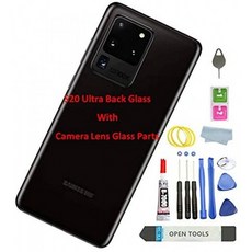 갤럭시s20울트라배터리교체