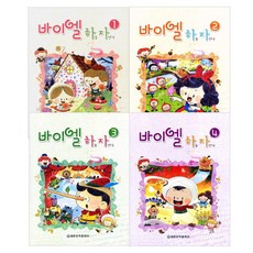 바이엘하늘자전거냠냠