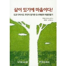 구미봉곡동만들기클래스