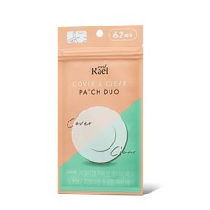 스팟앤라이트듀오팩트