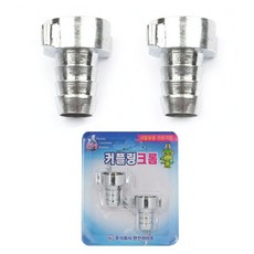 세탁기급수밸브