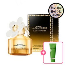 [마크제이콥스(명품화장품)] [공식수입원] 마크제이콥스 데이지 오 쏘 인텐스 EDP 50ML (+마크제이콥스 데이지 와일드 바디로션50ML 증정), 1개 - 마크제이콥스레인