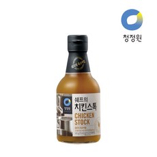 청정원치킨스톡