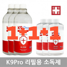 1+1+1 K9PRO 식약처인증 손소독제 리필용 1L 에탄올 70% 의약외품 스프레이 액상형 1L*3, 3개