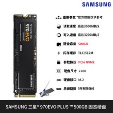 970evoplus