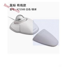 미국 마우스용 유선 트랙볼 켄싱턴 핑거 드로잉 플라이휠 72337, 한개옵션1, 01 WHITE, 01 WHITE