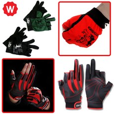 메리디안낚시장갑