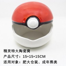 ae7e1400764af40365368863b3a8cb52294c83e6a54b3c7302fbac9853f0.jpeg