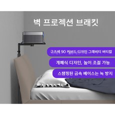 빔틈새거치대