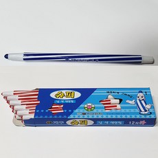 파랑색연필