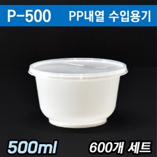 국물진공포장