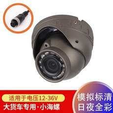 12v후방카메라
