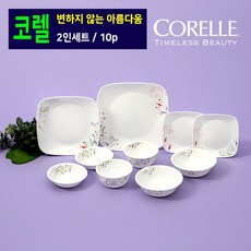 코렐몬테베르데