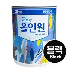 kcc 젯소가 필요 없는 친환경 올인원 멀티페인트블랙0.9L