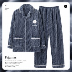 슬기로운의사생활잠옷