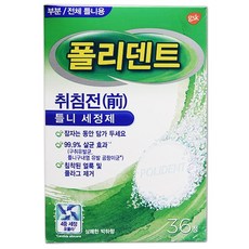 폴리덴트 오버나이트 취침전 틀니 세정제 - 36정, 단품, 1개
