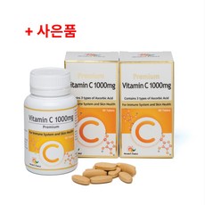 Nature's Family 프리미엄 비타민C 1000mg 60정 2병