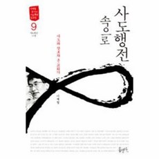 온쿄a9110