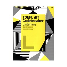 TOEFL iBT Codebreaker Listening(Basic)