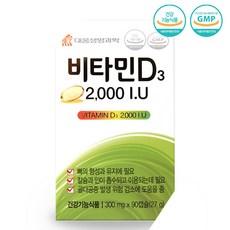 동아d3-20