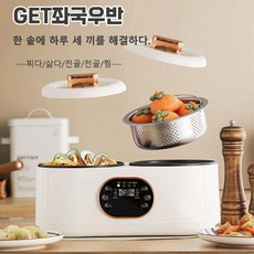 쌍담 멀티 밥솥 스마트 예약 가능 밥솥 1인 2인용 밥솥, 1개, 170cm, 흰색, 3.4L