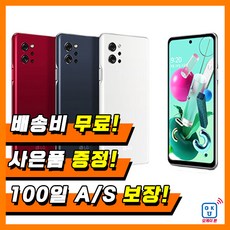 q92중고