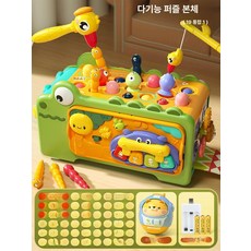 유아용 다기능 교육 장난감 교육용 유아 악어 피아노 기능 선물 발달 아기 놀이, 19-in-1 다기능 악어육면체 + 귀여운 강아지 텀블