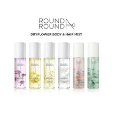 라운드어라운드 드라이플라워 바디&amp;헤어 미스트 100mL 천일홍소국안개초백수국플라워샵그린티, 바디&헤어 미스트[소국]