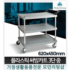 모던룸기저귀