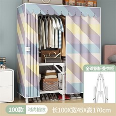 가정용 침실 실 천 옷장 심플한 옷장 튼튼하고 튼튼한, 100cm 2