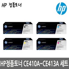 ce410a
