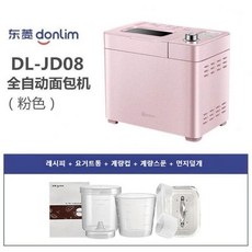 가정용 제빵기 발효기 홈 제빵 홈베이킹 식빵 반죽기 키친아트 발릴라 메이커, 핑크