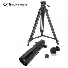 [LONG PERNG] [세트 상품] 롱펑 80 ED APO F500/80mm 정립프리즘 20mm 접안렌즈 삼각대 굴절식 천체망원경