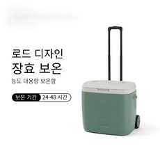 스탠리아이스박스28