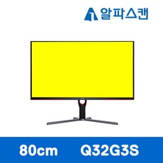 알파스캔 AOC Q32G3S 게이밍 165 QHD 프리싱크 HDR 무결점모니터