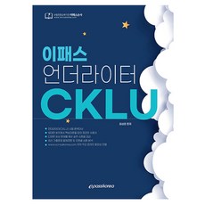 cklu