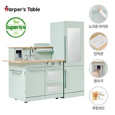 [하퍼스테이블] 쉐프 더 스마트(소프트민트) / 폼알데하이드 안심 Super목재(SE0), 상세 설명 참조