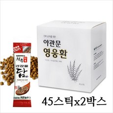 볶은가시오가피